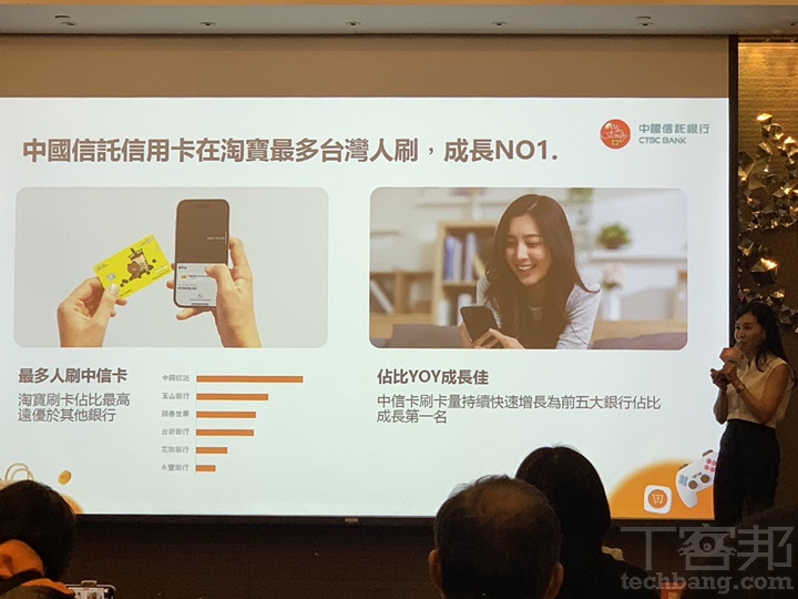 淘寶在台導入 Apple Pay 跨境支付服務！618 期間綁定中信卡最高可享 15% 回饋