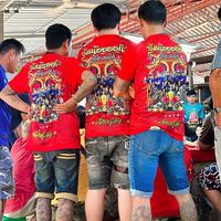 ซื้อ-ขายไก่ซุ้มน้องออนิว