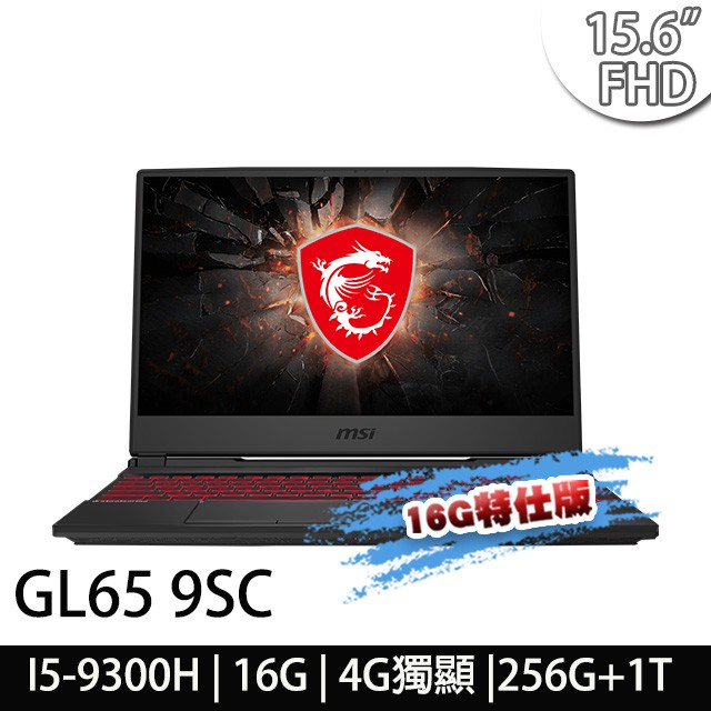 ●型號：GL65 9SC-048TW -BB5930H8G1T0DX10MH ●螢幕尺寸:15.6吋 IPS-Level FHD (1920x1080)防眩光.霧面護眼螢幕●處理器:Intel 第9代