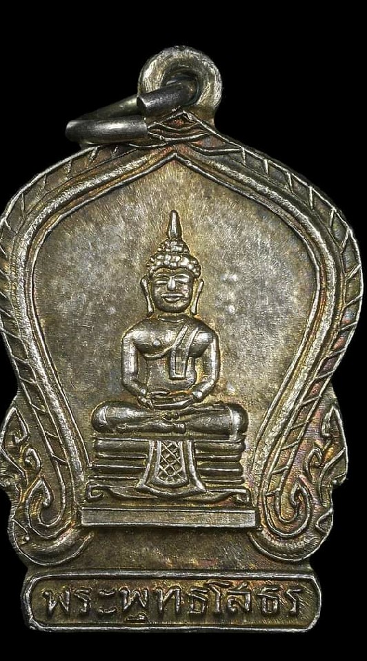 ซื้อ-ขายพระเครื่อง/ของสะสม
