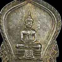 ซื้อ-ขายพระเครื่อง/ของสะสม