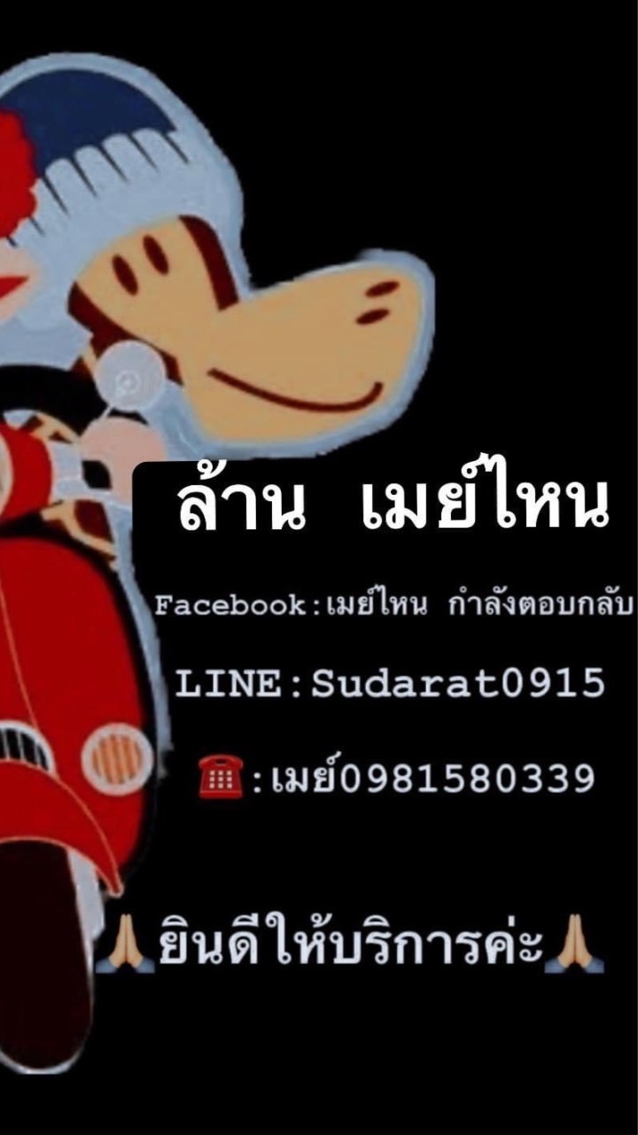 สินค้ามือ1 💚และสินค้าหลุดจำสภาพดี❤️❤️