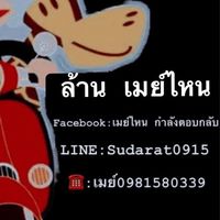 สินค้ามือ1 💚และสินค้าหลุดจำสภาพดี❤️❤️