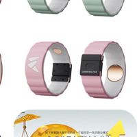 沃倫勒夫量子手環🌞正能量滿滿