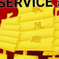 HAPPY TEAM SERVICE
