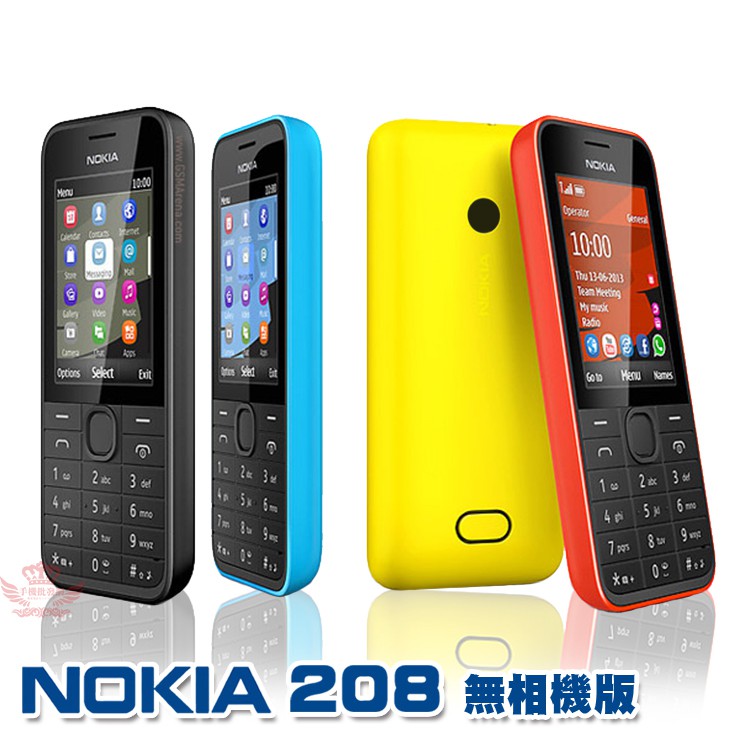 本月強檔 經典機種 Nokia 208【無相機版】 現貨促銷 阿兵哥、科技業、保密業，專用機， 無相機 軍人機、科技業專用機，相機鏡頭已拆除，背蓋無鏡頭孔 完美支援 中華、遠傳、台哥大、亞太、台灣之星