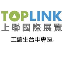 上聯國際展覽工讀生台中專區
