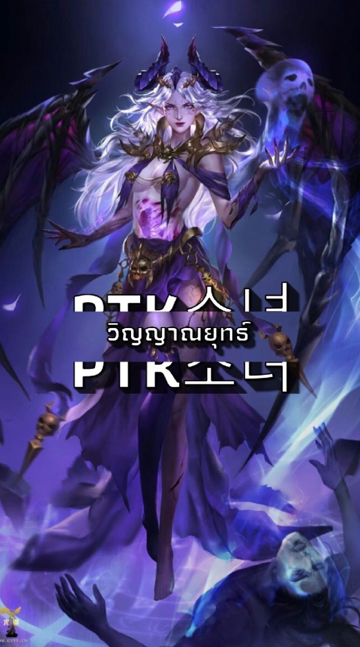 𝕻𝕿𝕶 소녀 [วิญญาณยุทธ์]