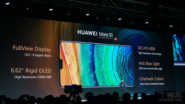 華為新旗艦 Mate 30 / Mate 30 Pro 發表，4800 萬畫素徠卡電影鏡頭、皮質背蓋、兩側無邊框