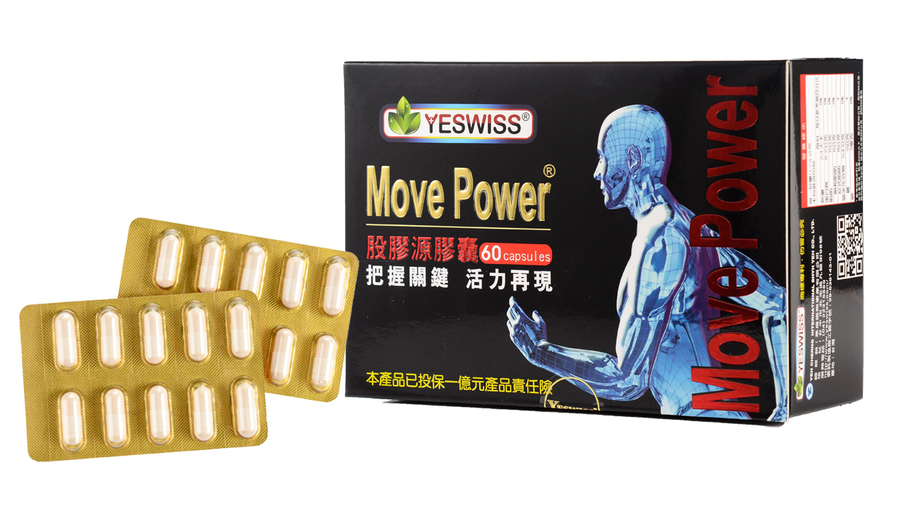 Yeswiss Move Power股膠源膠囊【嚴選美國專利第Ⅱ型膠原蛋白】（60粒/盒）