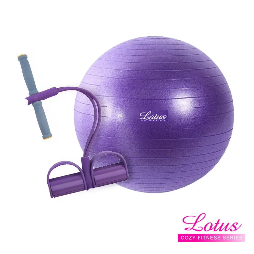 【LOTUS】兩件組 升級版霧面瑜珈球65cm-星空紫+瘦腿纖腰拉力繩-紫色
