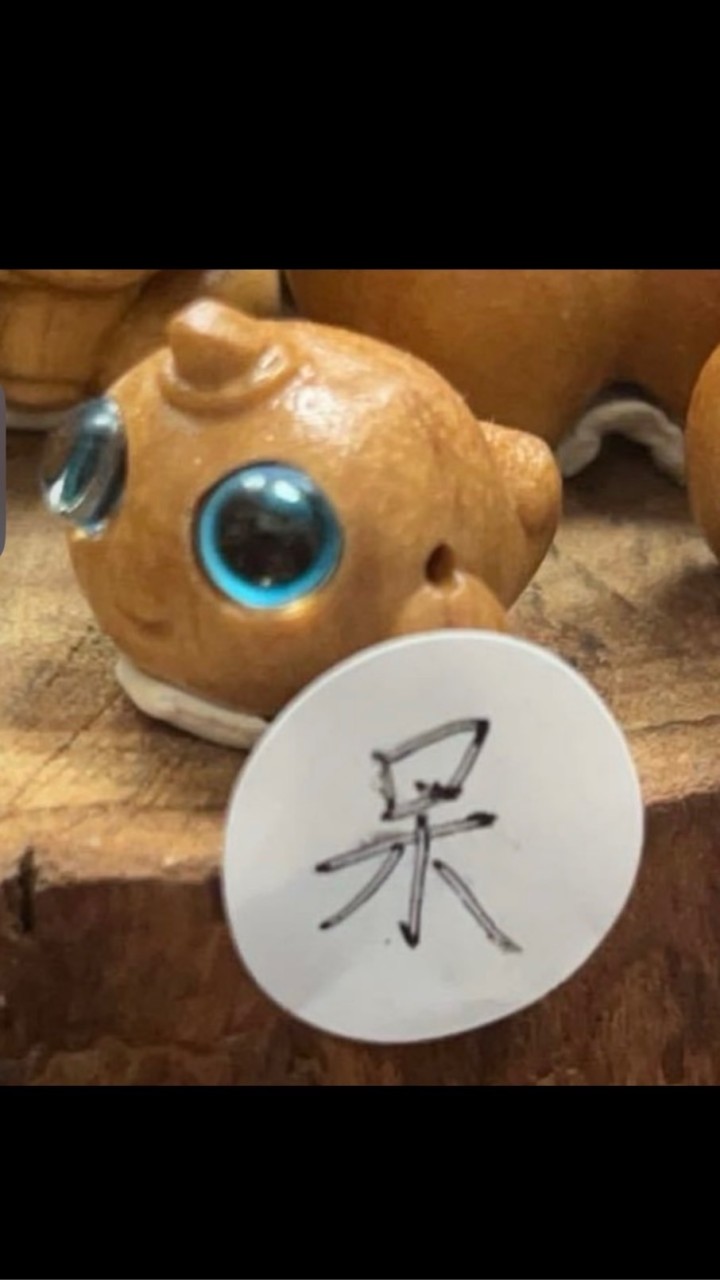 熹悅珠寶🐟