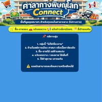 ศาลากลางพิษณุโลก Center