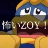 ドパガキ集合