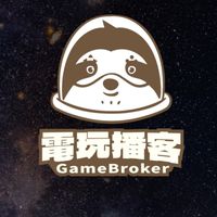 電玩播客香腸公會 - 暗黑like遊戲討論群