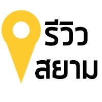 Reviewsiam
