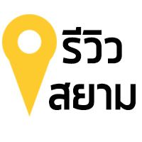 Reviewsiam