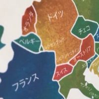 主チャ  (世界大戦)