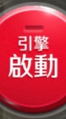 巔峰極速-蘭陽夜未眠