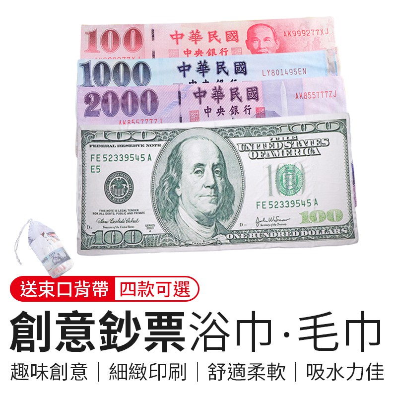 １００％台灣發貨・省去漫長的運送時間❤️❤️商品１５天鑑賞期・安心購買多一層保障❤️皇兒小舖提供您最多元化的商品種類歡迎多加利用『賣場分類』挑選更方便喔－－－－－－－－－－－－－－－－夏日☀️陽光大沙