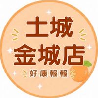 小樂-土城金城店好康報報群