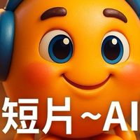 富貴②號 氛圍短片設計