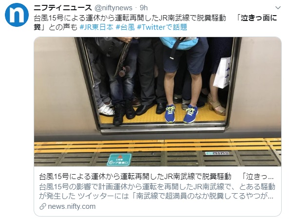 最強颱風席捲關東 日本人還是不放颱風假６