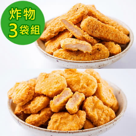 ★ 暢銷全國經典炸物 ★ 黃金酥脆鮮嫩多汁 暢銷全國的經典炸雞 ※ 內餡飽滿，100%純雞 ※ 表皮金黃酥脆，裹粉均勻，皮肉緊實。