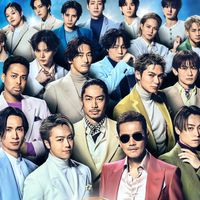 EXILE LOVE🫶