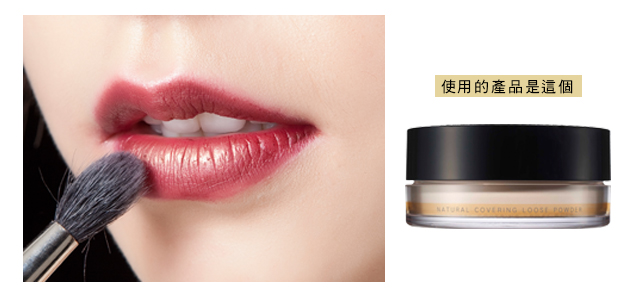 酒紅色金屬唇畫法