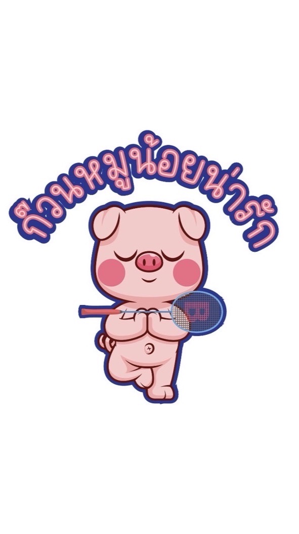 ก๊วนหมูน้อยน่ารัก 🐽Badminton On Friday By ArtEiffel