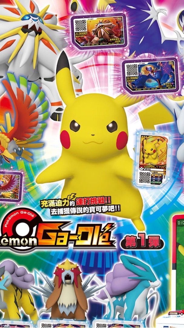 新竹Pokémon Mezaster-PTCG Pocket交換/交流群
