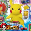 新竹Pokémon Mezaster-PTCG Pocket交換/交流群