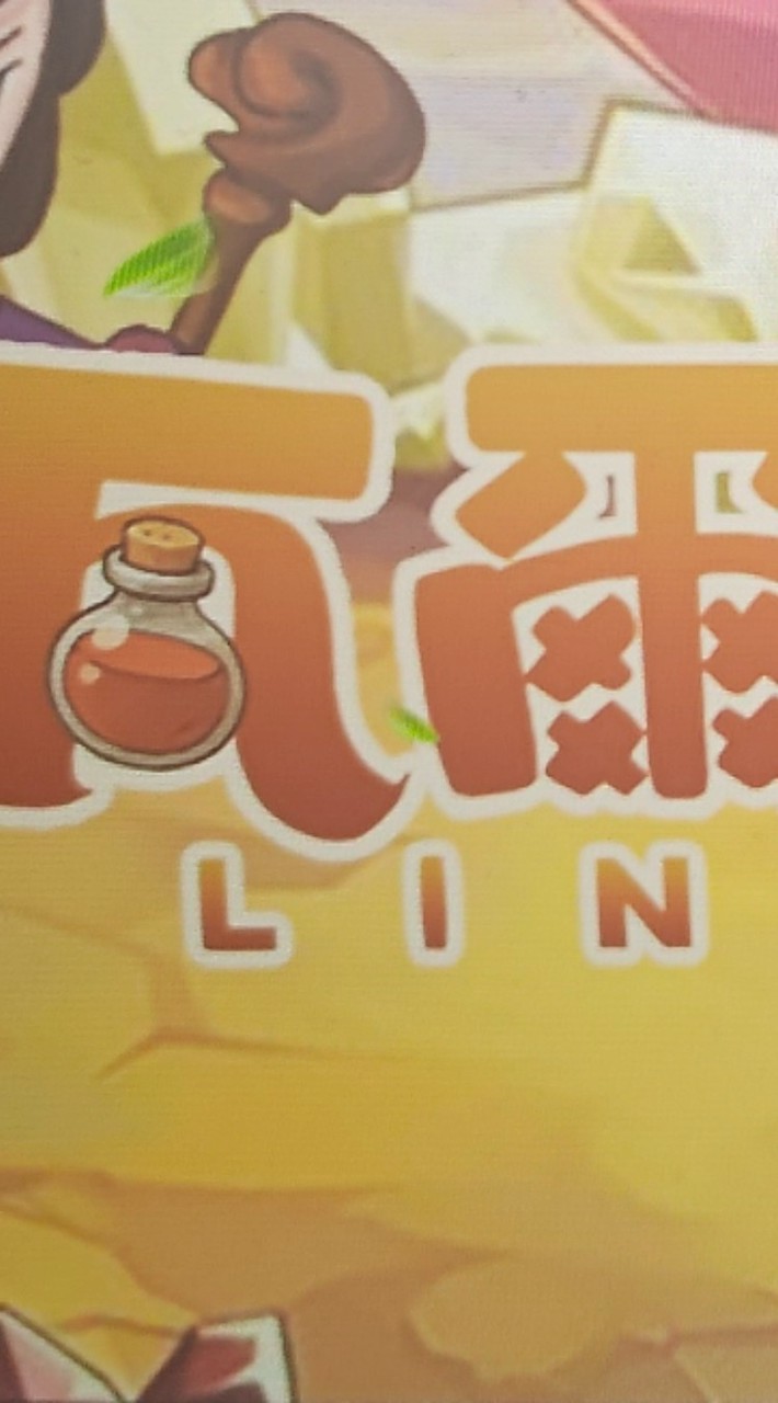 瓦爾天堂-來都來了