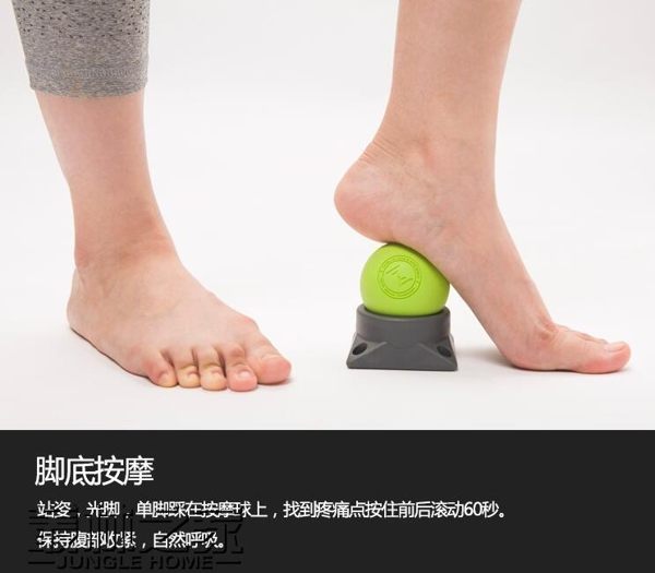 店長推薦▶crossfit健身按摩球 瑜伽肌肉放鬆筋膜球 實心橡膠足底康復保健球