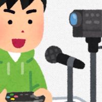 ゲーム実況者とか歌い手になりたいって人募集中！！