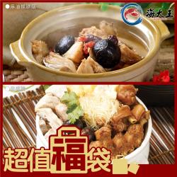 ◎天然食材散發出食材本身的香甜|◎台式精燉高湯|◎以麻油及老薑熬煮，香氣十足種類:湯品風味:台式口味:不辣主要食材:多重組合葷/素:葷保存方式:冷凍-18℃以下份數/規格:2入麻油猴頭菇(300g±5