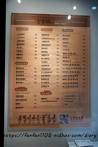 【基隆飲料】上宇林-基隆廟口店 #手搖飲料 #手工粉角 #鮮奶茶 #珍珠鮮奶茶 (1).JPG