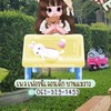 เฟอร์นิเจอร์เด็กbyแม่วาว&สื่อการสอน ของใช้เด็ก
