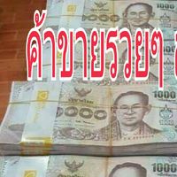 DNWPLATFOR/Marketing