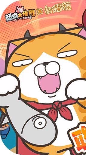 超蝦大作戰🍤光暗閣