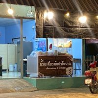 ก๋วยเตี๋ยว - อาหารตามสั่ง🏮