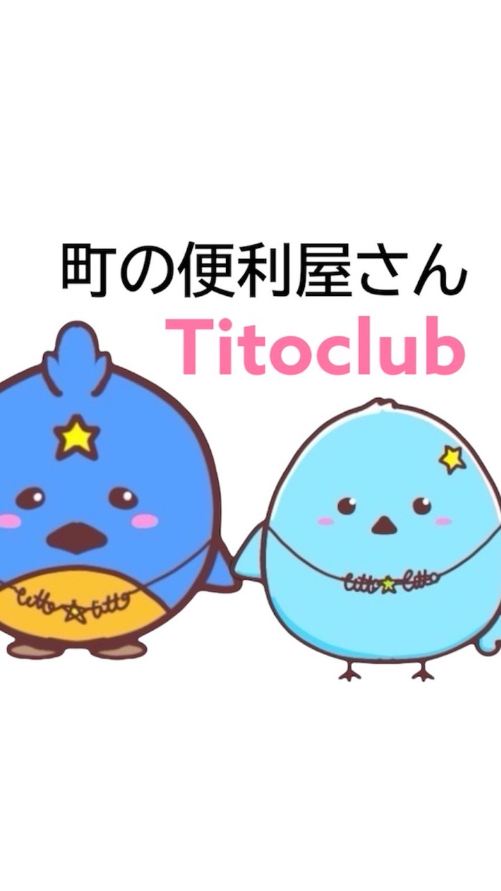 オンラインサロン/仕入れ