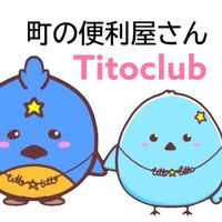 オンラインサロン/仕入れ