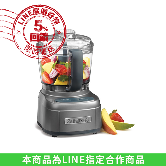 美國Cuisinart 玩味輕鬆打 4杯迷你食物處理機/調理機 ECH-4GMTW