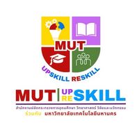 Upskill/Reskill : MUT มทม.&สป.อว.