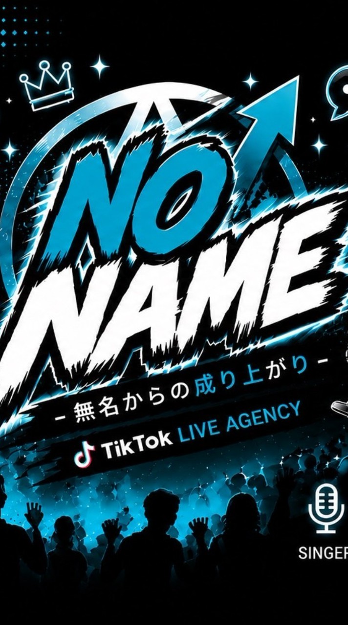 ライバー事務所NoName