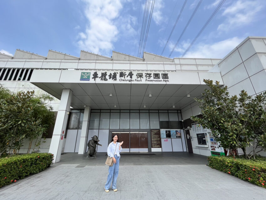 車籠埔斷層保存園區 車籠埔斷層保存園區|銅板價體驗寓教於樂的南投室內親子景點,給孩子來個震撼之旅吧! 車籠埔斷層保存園區 2023 車籠埔斷層保存園區