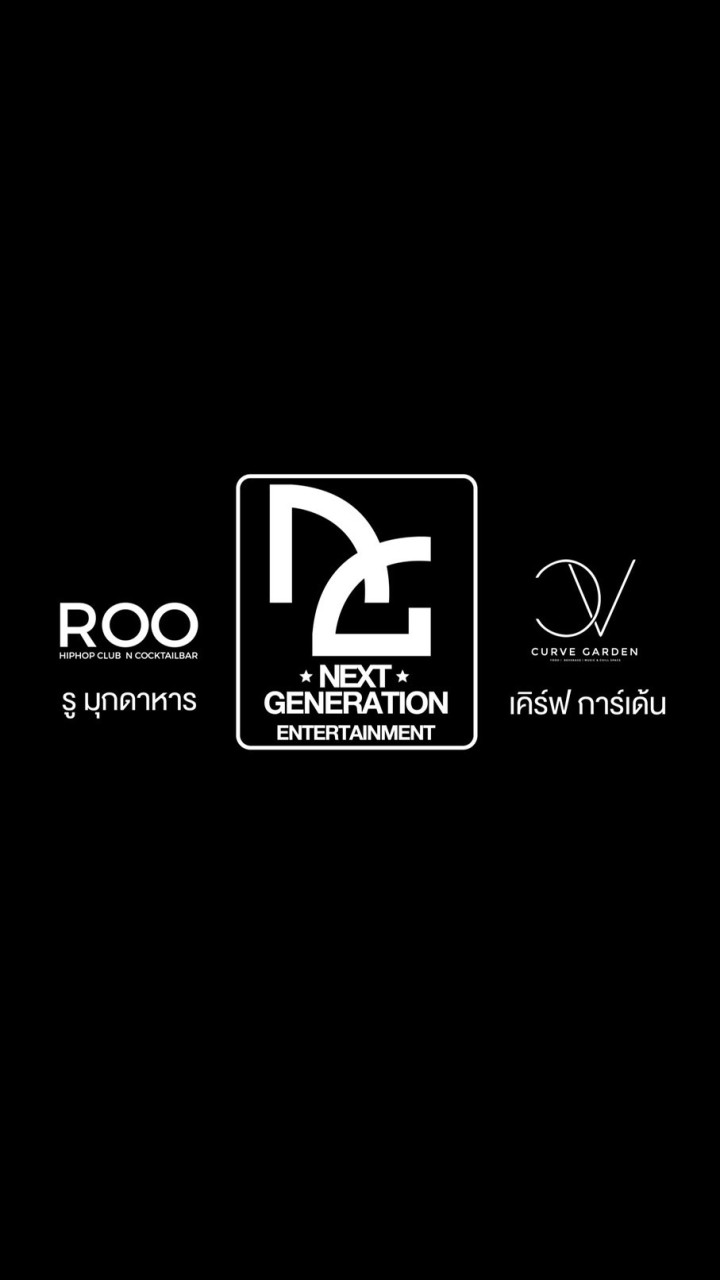 [NXG] Roo & Curve รูเคิร์ฟ มุกดาหาร 😘