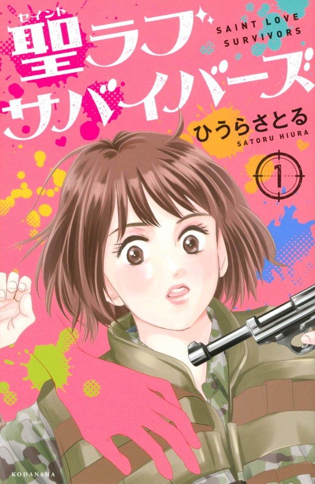 大好きな人と結婚したのに“セックスゼロ”!? 王子様との“ハッピーエンド